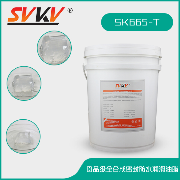 食品級全合成密封防水潤滑油脂 SK665-T 食品級全合成密封防水潤滑油脂 SK665-T