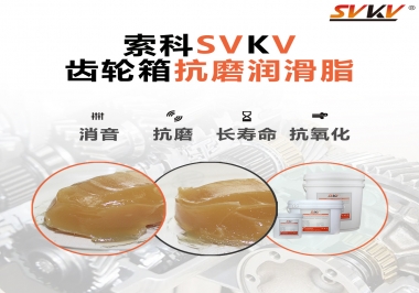 如何為電動(dòng)麻將桌選擇齒輪箱抗磨潤(rùn)滑脂？