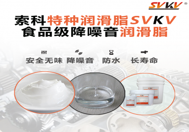 USDA/NSF H-1食品級認證需要哪些條件？