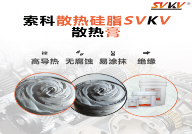 游戲筆記本怎么涂抹散熱膏才能使散熱能力最大化嗎？