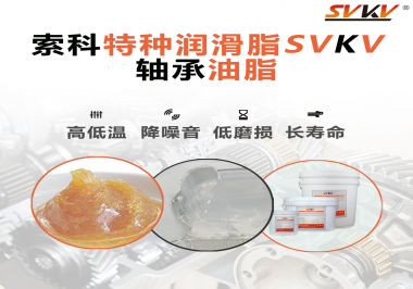 怎么通過(guò)軸承油脂的狀態(tài)判斷是否更換？