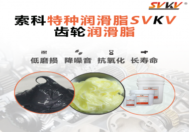 伺服電機(jī)對(duì)于使用的齒輪潤(rùn)滑脂有什么要求？