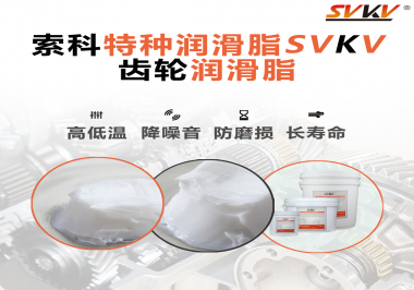 你知道電鉆使用的是哪種潤滑脂最合適嗎？索科告訴你！