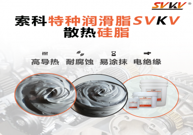 如果風(fēng)扇電機沒有涂抹散熱硅脂會有什么影響？