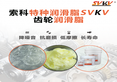 齒輪噪音磨損大是什么原因？潤(rùn)滑脂怎么解決這個(gè)問題？
