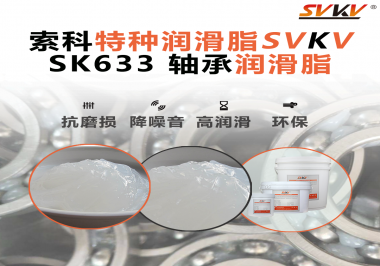 在高溫或低溫環(huán)境中，軸承油如何保持穩(wěn)定性，以確保軸承正常運行？