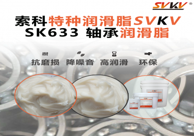 軸承卡頓發(fā)熱？機(jī)械制造廠都在用的“長壽命潤滑秘訣”曝光！