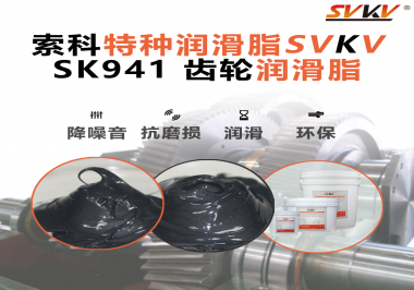 齒輪箱被高溫“烤化”？冶金行業(yè)都在用的潤滑秘訣