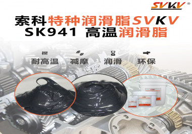 鋼鐵高溫考驗(yàn)下的秘密武器：索科高溫潤滑脂，讓冶金設(shè)備持久穩(wěn)健運(yùn)轉(zhuǎn)！