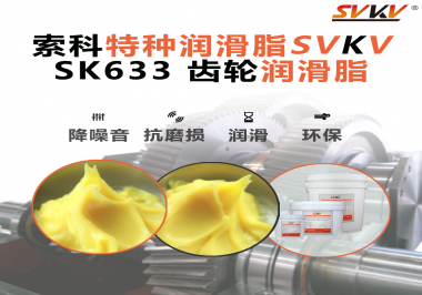 數(shù)控機(jī)床傳動(dòng)齒輪出問(wèn)題？不是硬件，不是設(shè)計(jì)——80%翻車都栽在潤(rùn)滑脂上