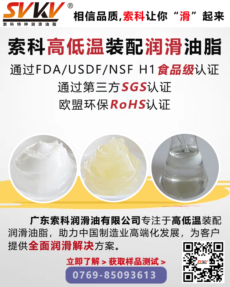 設(shè)備容易故障問題多？索科幫你解決