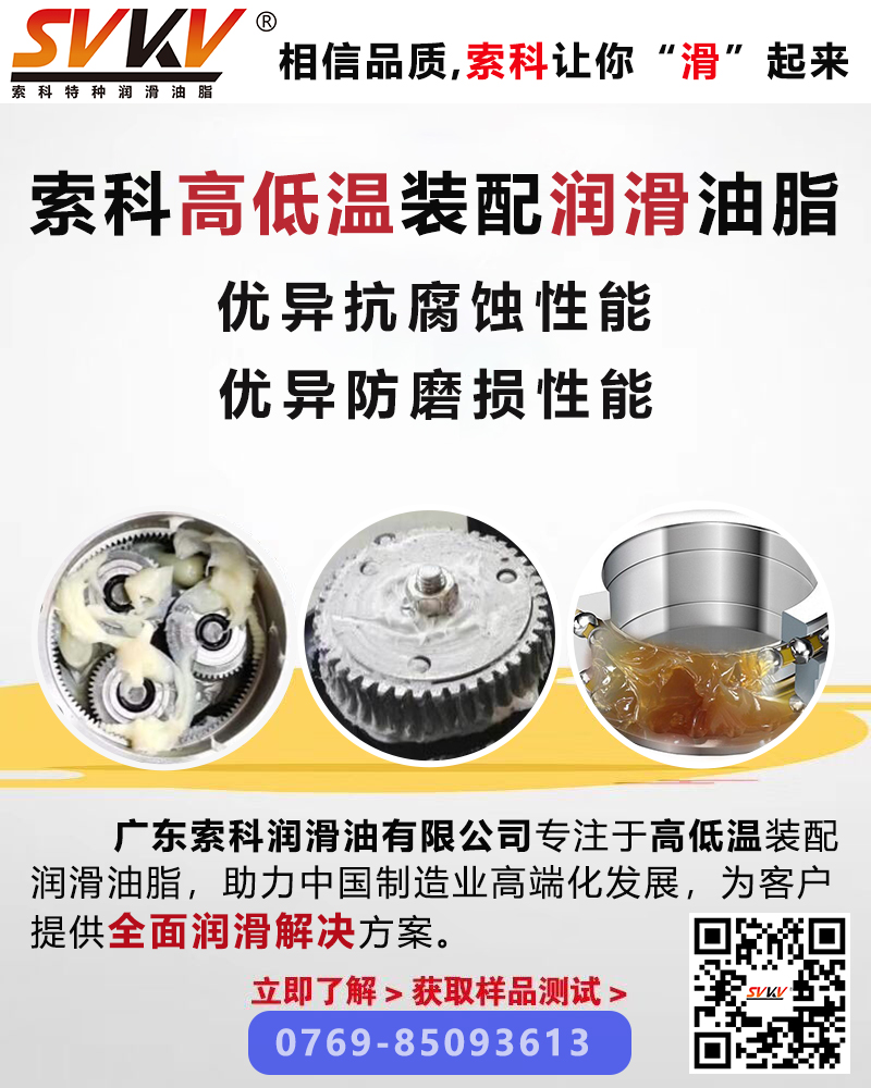 影響潤滑油脂使用壽命的三大主要因素，你知道嗎？
