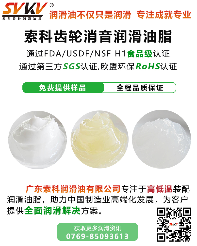 齒輪潤滑不當，與哪些因素有關(guān)