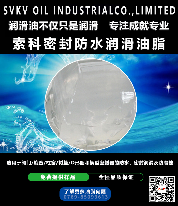 索科告訴您真空泵潤滑油應(yīng)該如何選擇？