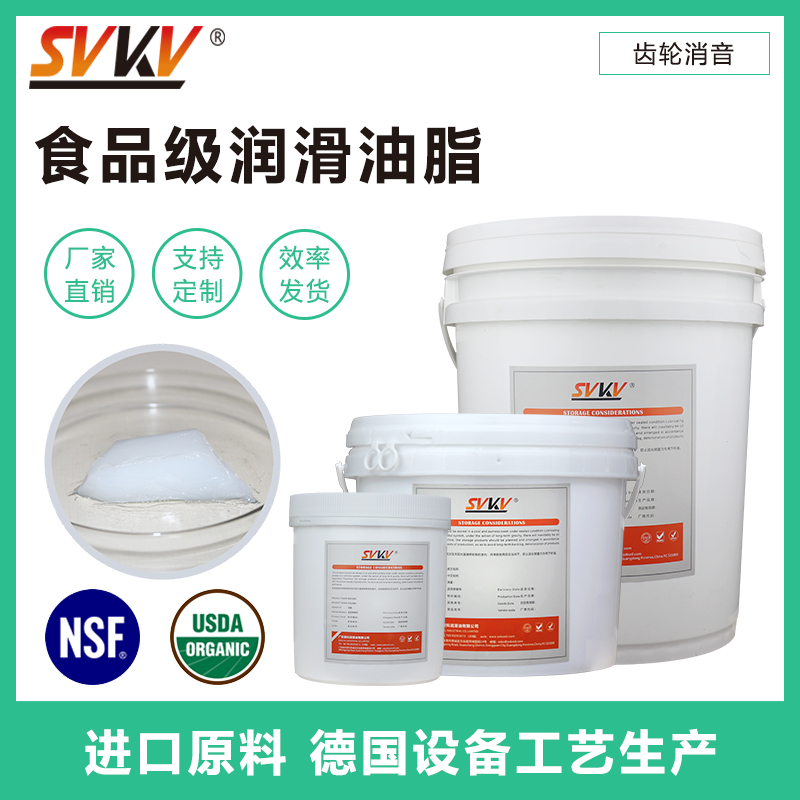 食品級潤滑油不小心接觸到食品,食品還可以賣嗎？