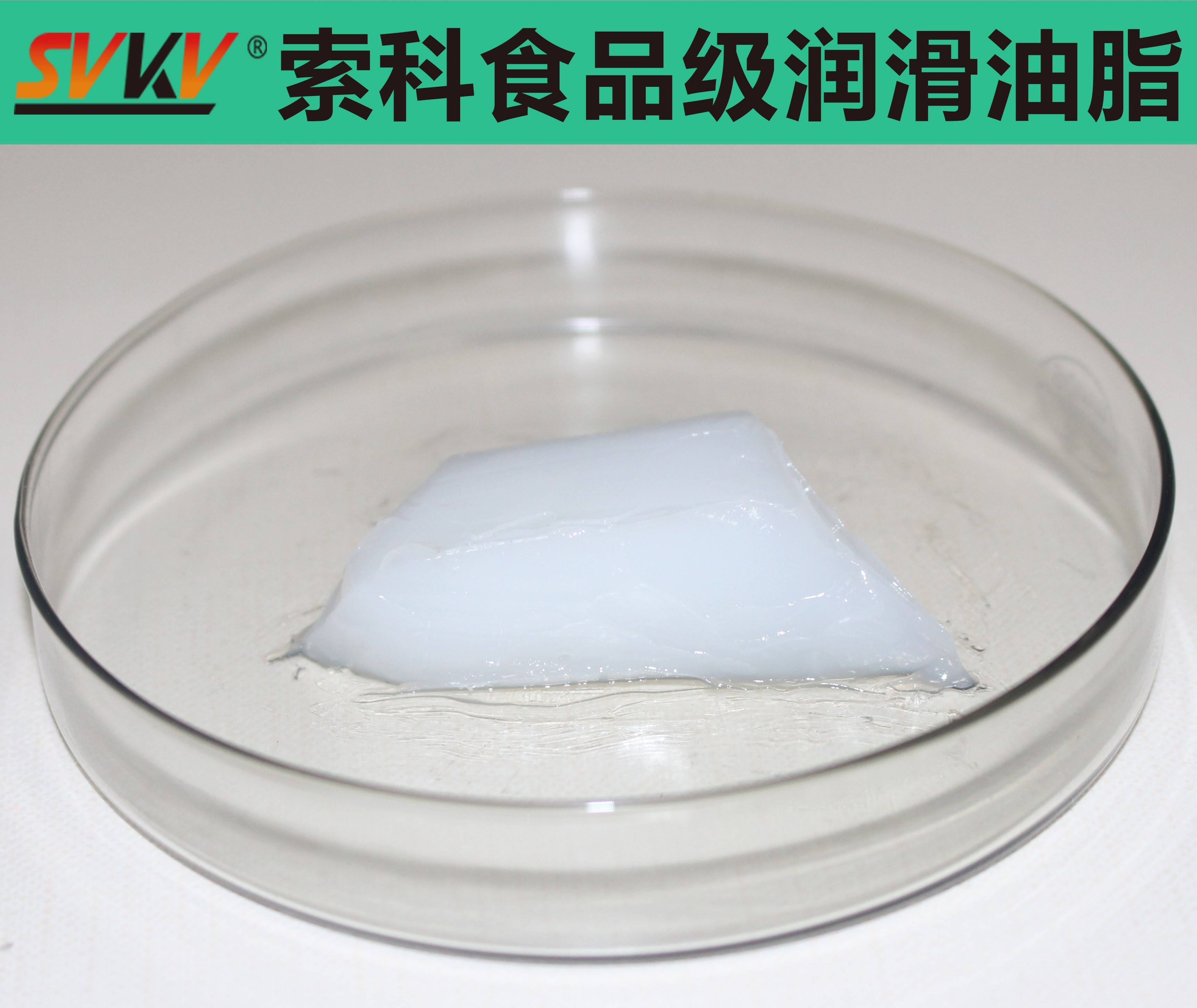 索科告訴您，食品制造業(yè)對(duì)潤(rùn)滑脂的要求