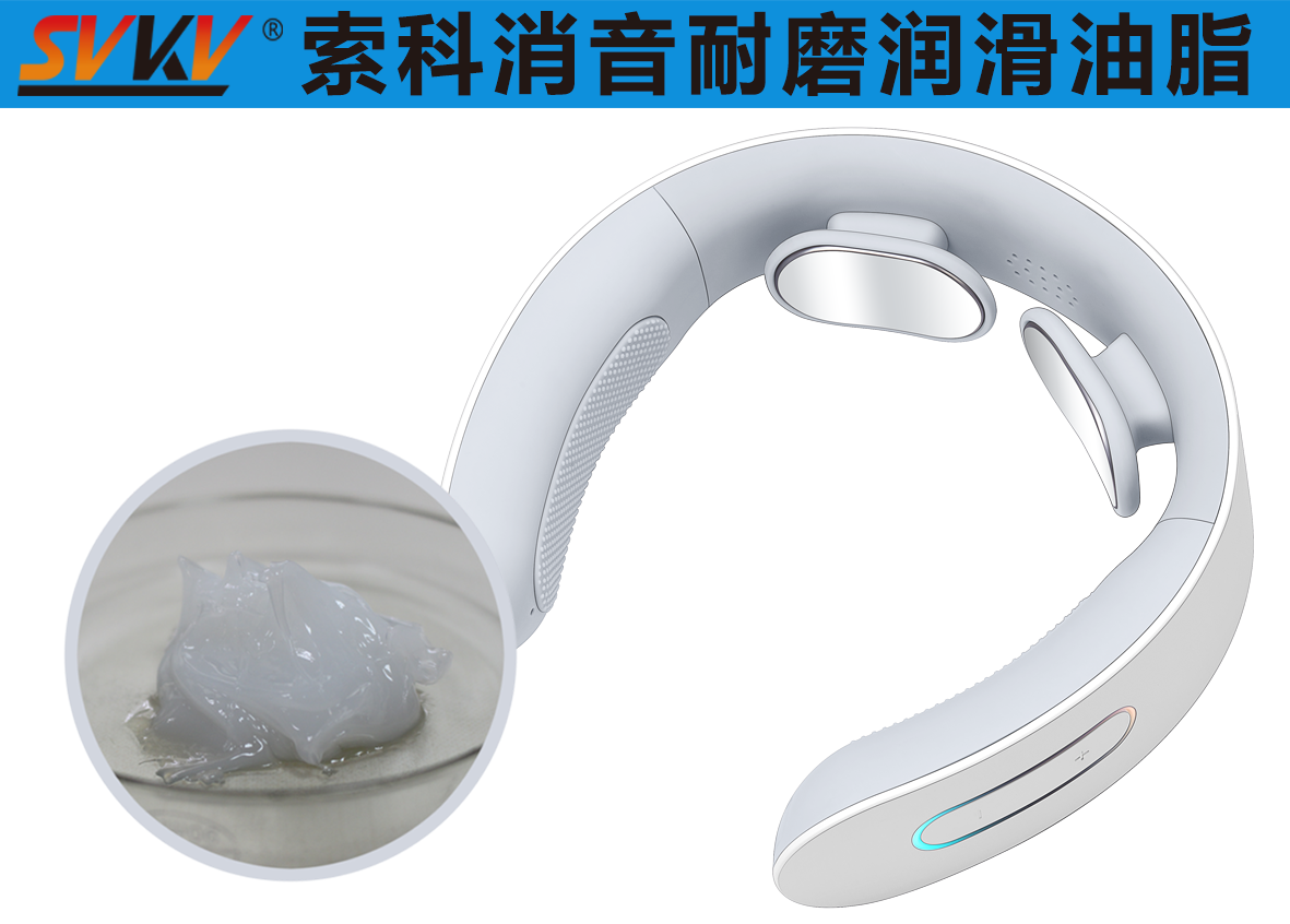 頸椎按摩器潤(rùn)滑選索科，告別頸椎壓力！