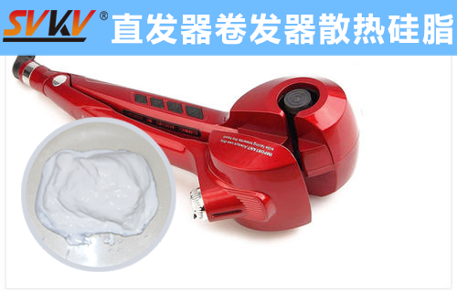 卷發(fā)器300℃高溫問(wèn)題難解決？索科來(lái)幫你