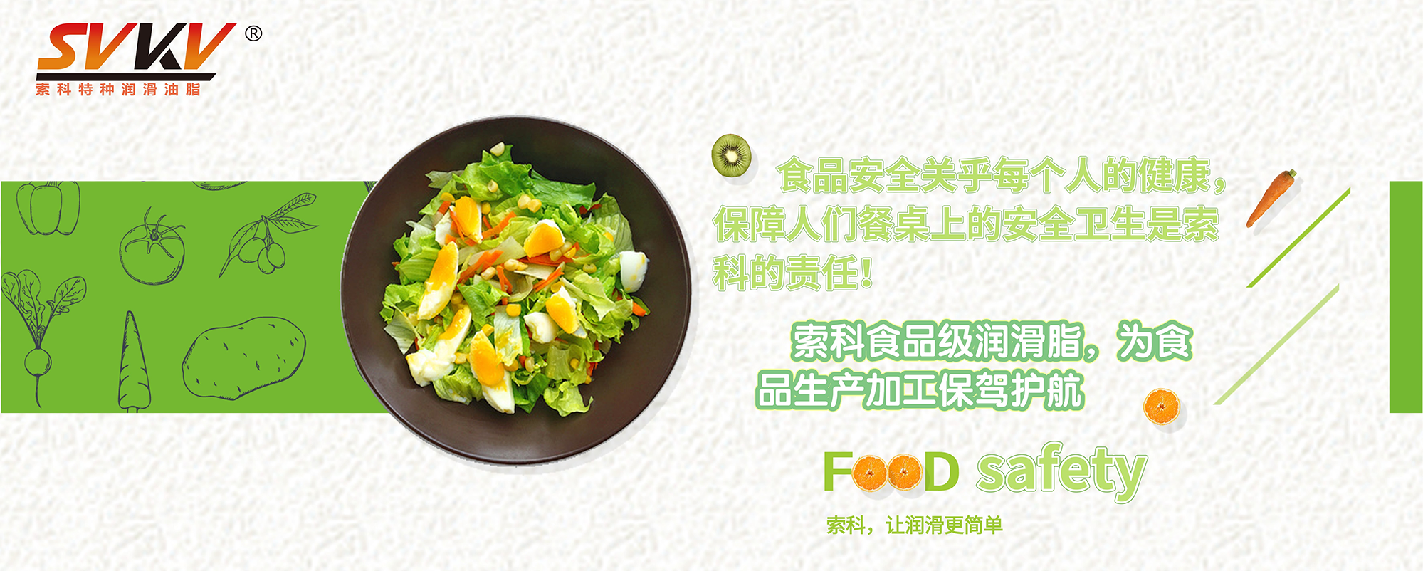 家用電器降噪音潤(rùn)滑脂認(rèn)準(zhǔn)索科潤(rùn)滑油，降本增效高達(dá)30%