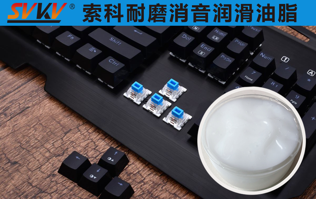 鍵盤老化快，容易卡鍵？索科幫你一次搞定