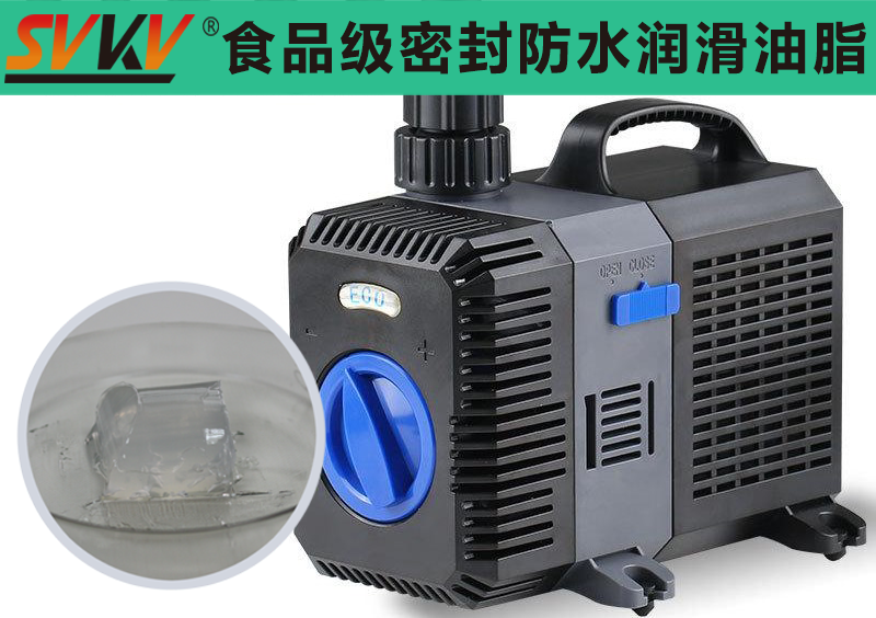魚缸水泵防水密封就選索科，為魚兒提供更好的生活！
